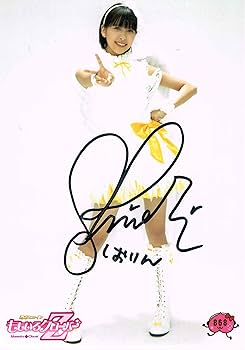 Amazon.co.jp: ももいろクローバーZ 第14弾 公式生写真 サイン